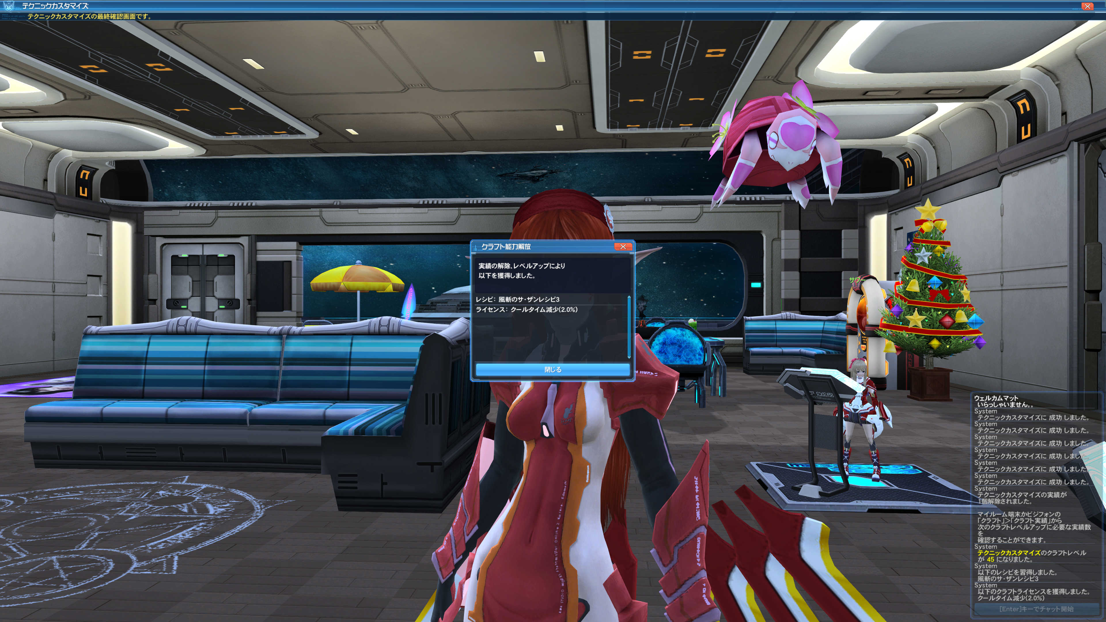 東京探索 東京都23區 Kmgrkz