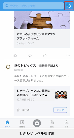 年賀状 名刺ダウンロード 名刺データをもとに はがき作成ソフトで宛名を印刷してみました Eight Blog