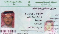 · rabi'ul akhir ( ِرَبِيْعُ الآخِر ). Warga Saudi Minta Tanggal Lahir Masehi Di Ktp Blog Alhabib