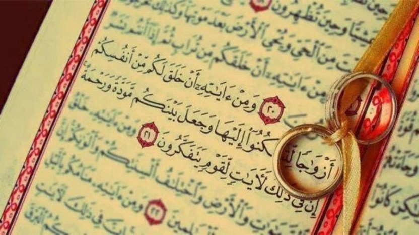 المقصود بالزواج في الإسلام