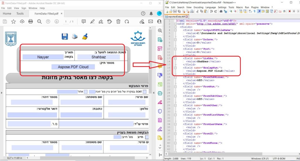 Export PDF To XML Using Python | PDF To FDF | PDF To XFDF