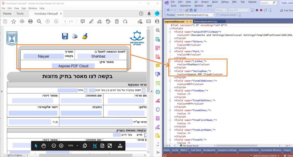 Export PDF To XML Using Python | PDF To FDF | PDF To XFDF