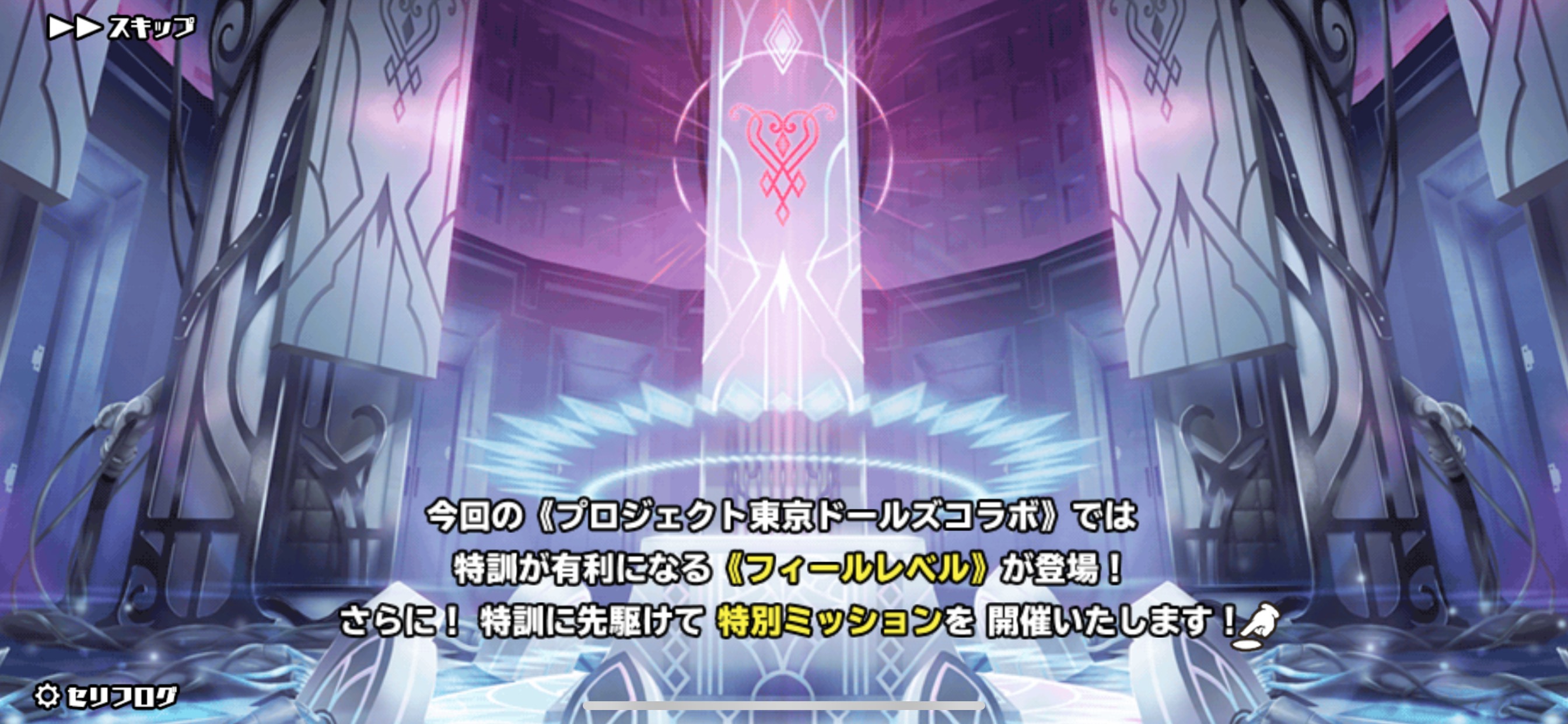 スクスト2日記 ついに来た俺得 プロジェクト東京ドールズ コラボ しま りん Blog Ayurina スクスト2日記 ついに来た俺得 プロジェクト東京ドールズ コラボ しま りん Blog Ayurina