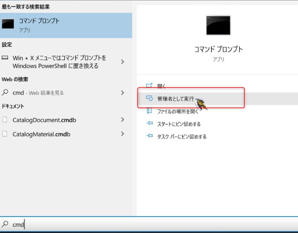 Steam版bf4 Punkbusterにキックされましたの解決法 Windows10 アザラシ備忘録