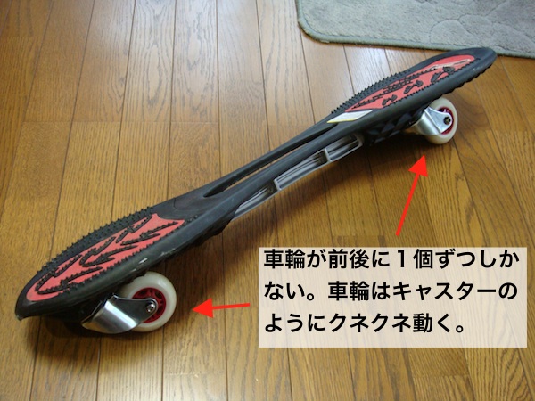 値下げしました】ジェイボード EX Jboard 心地よ ブレボー