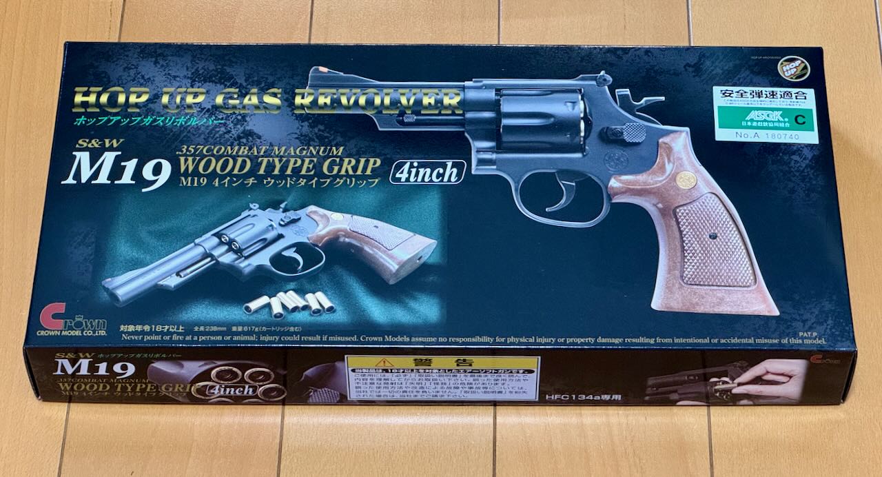 東京マルイ M19コンバットマグナム 4inch 東京マルイ スミス