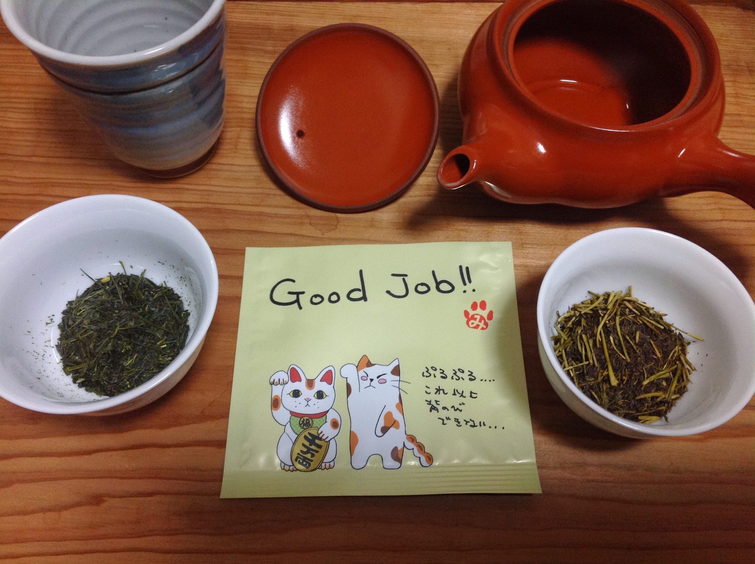 緑茶とほうじ茶。炒る前と炒った後。