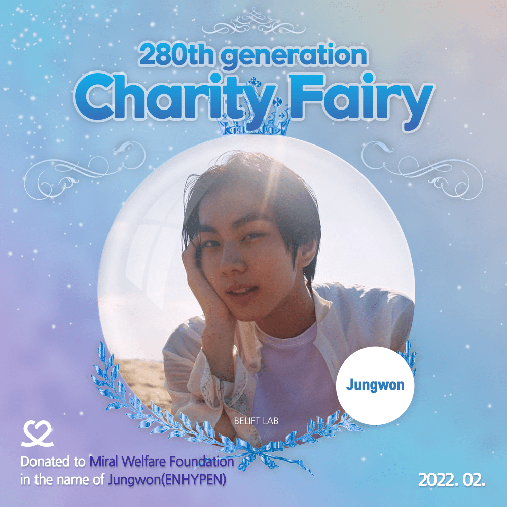 Jung Dong-won Celebrates 5th Debut Anniversary with Charity Donation