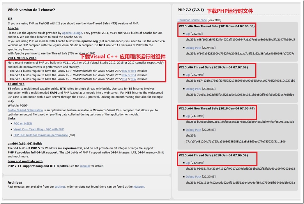 PHP for Windows 官方下载页面