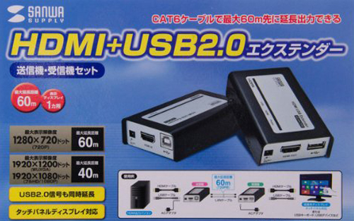 HDMI端子から出力された映像をLANケーブルでより遠くのディスプレイへ