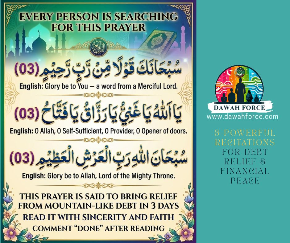 IslamicDua, WazifaForDebt, DailySupplication, QuranicVerses, SpiritualHealing, PowerfulDua, MorningDua, IslamicReminders, DuaForAbundance, YaRazzaq