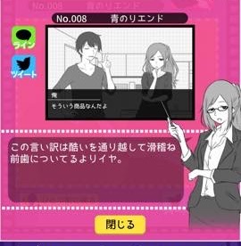 フラれ回避 攻略法 ステージ1 歯ブラシ 全エンディングまでの選択 Lagrange Blog フラれ回避 攻略法 ステージ1 歯ブラシ 全エンディングまでの選択 Lagrange Blog