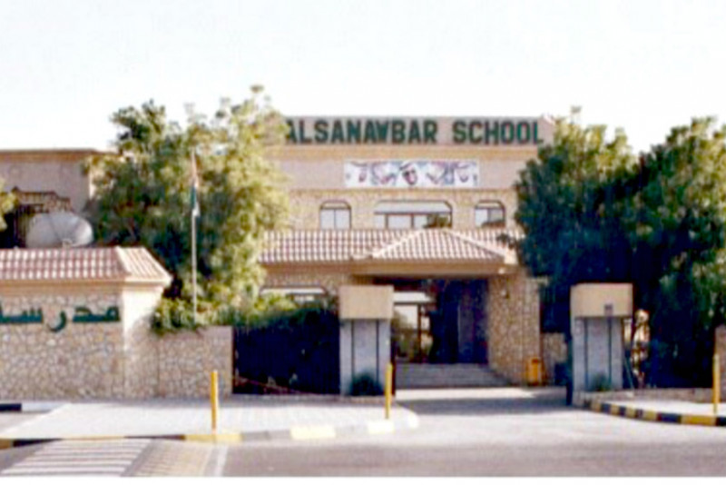 Top 10 International Schools In Al Ain – Edumynation Blog
