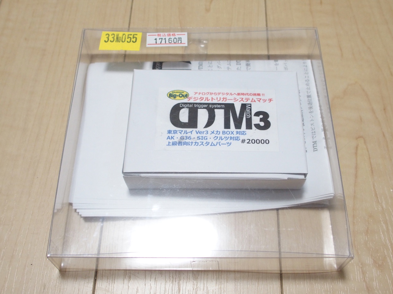 シムピープルマジカルドリーム! データセット cm3dmju 中古】シムピープルマジカルドリーム! データセット cm3dmju