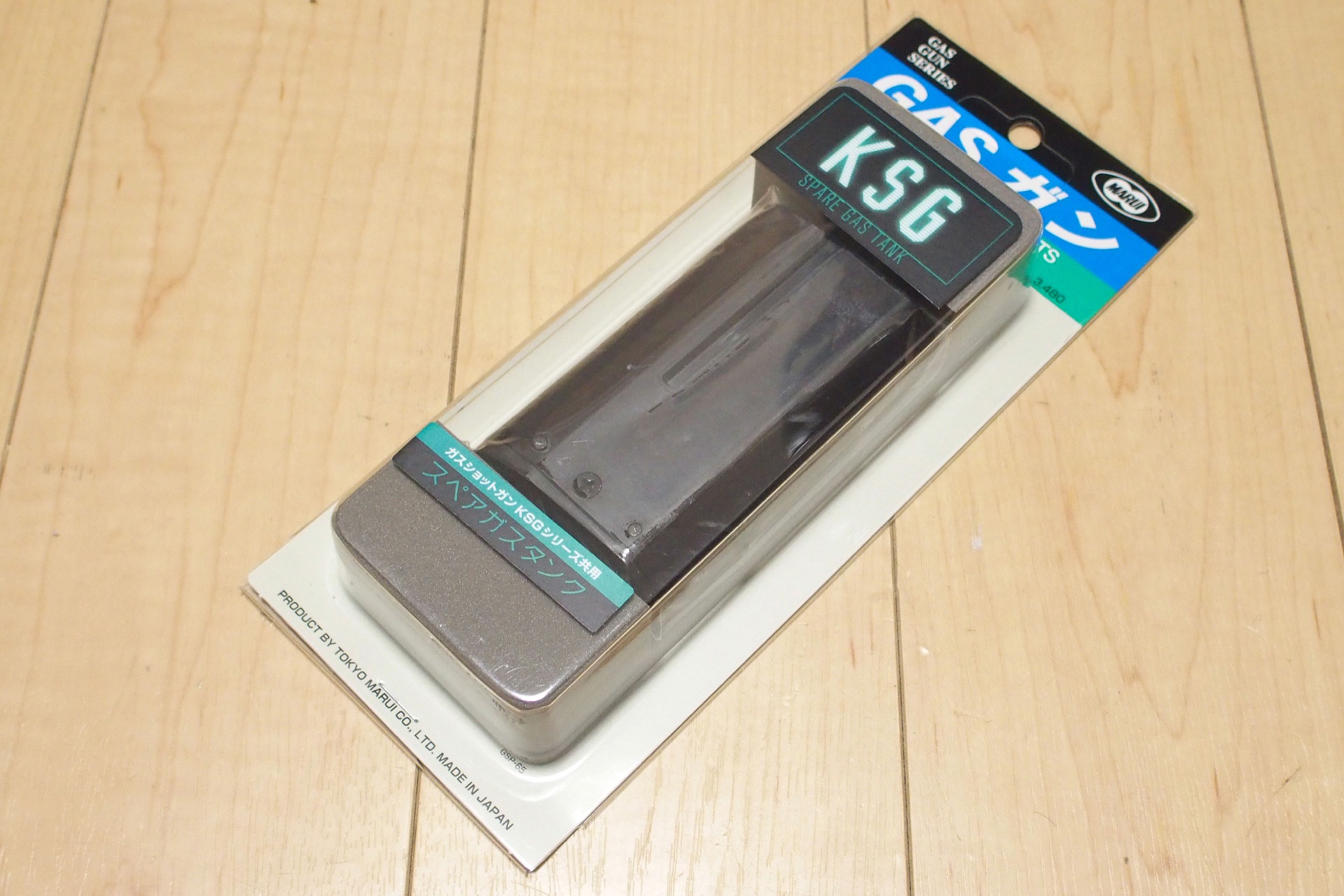 東京マルイ KSG用のスペアガスタンクを買いました | エボログ