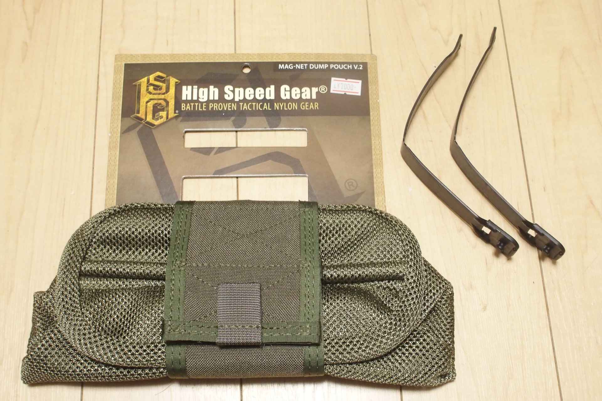 ハイスピードギア　エスタック　ポーチ 楽天市場】High Speed Gear メディックポーチ REFLEX IFAK