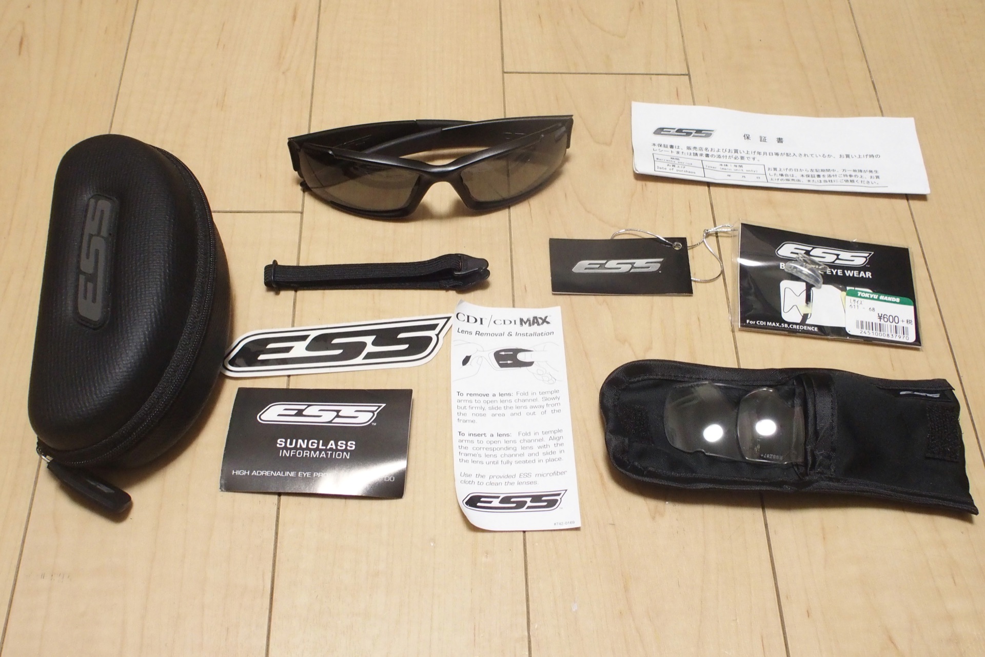 ESS CDI MEDIUM FITの中古・美品を見つけたので、買ってみました
