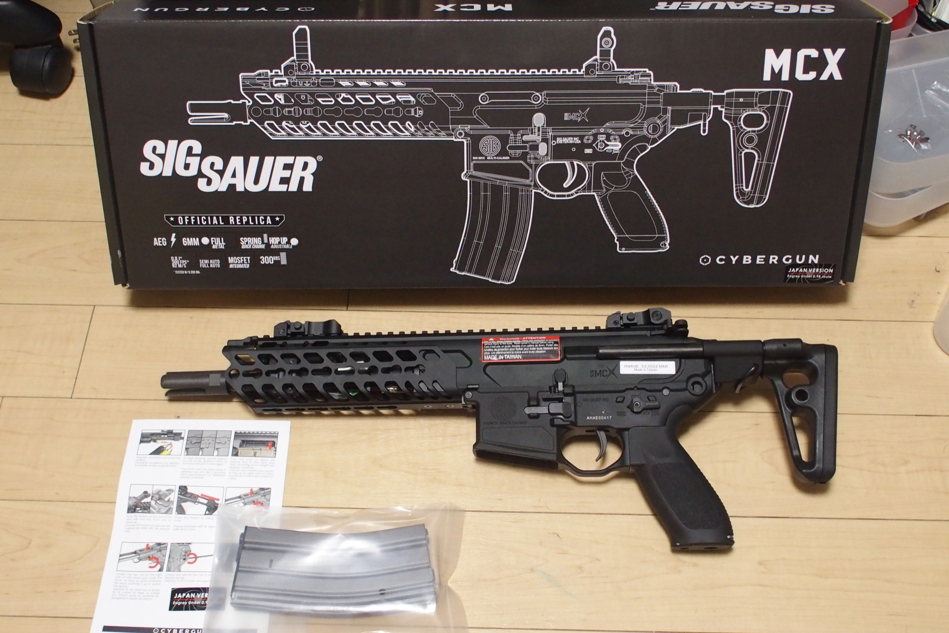 VFC/Cybergun SIG MCXを買ったのでレビューします | エボログ