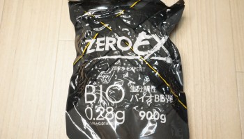 東京マルイ スペリオール 0.28g バイオBB弾を買ってみた | エボログ