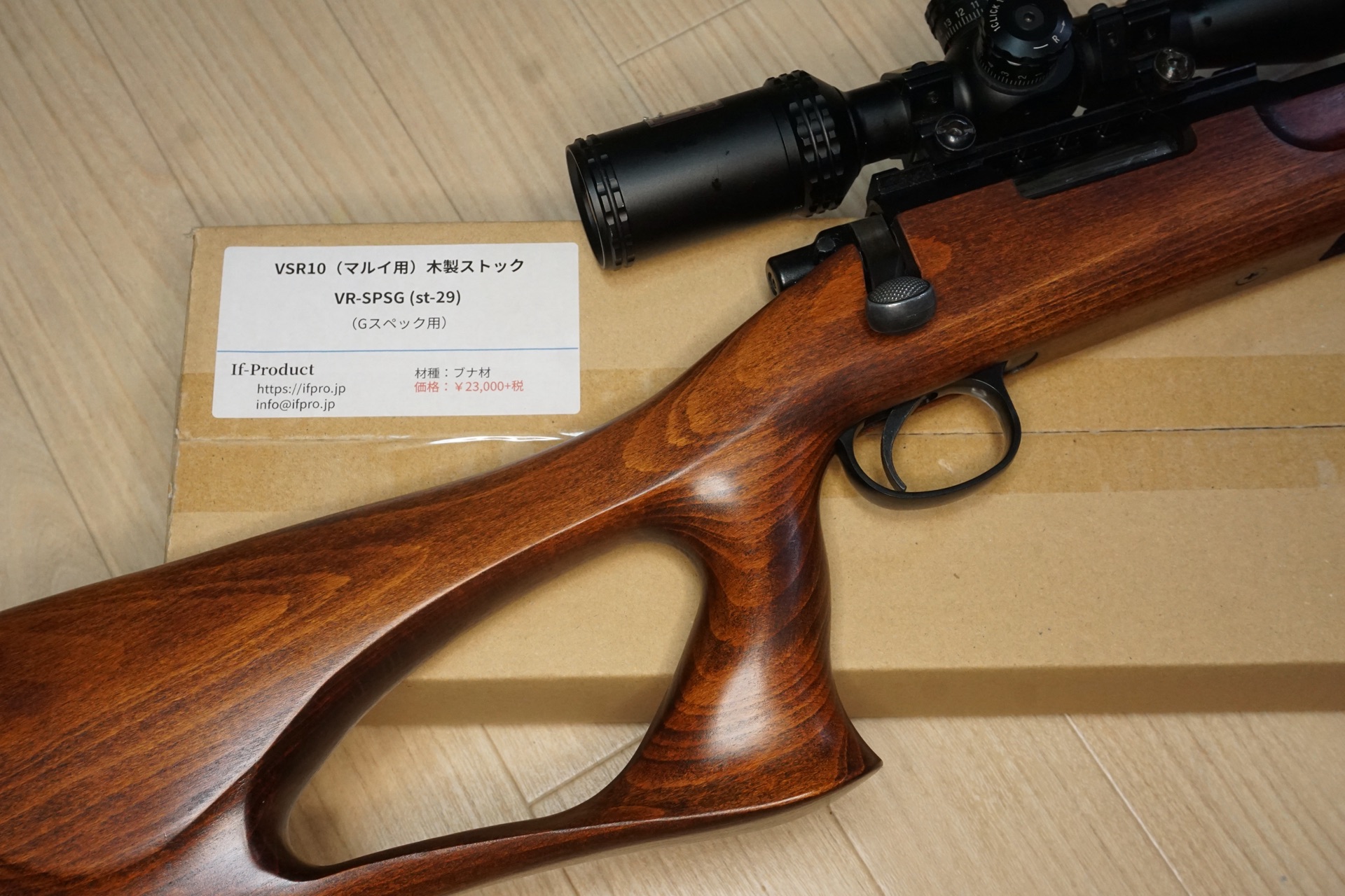 Amazon.co.jp: Mule CAW 東京マルイ VSR-10 Gスペック プロ