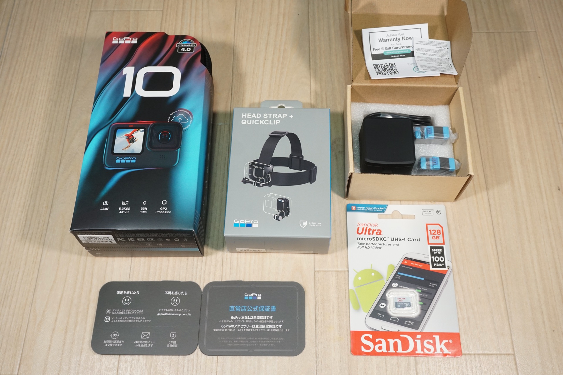 久しぶりにアクションカメラで動画を撮ってみようと思ったので、GoPro