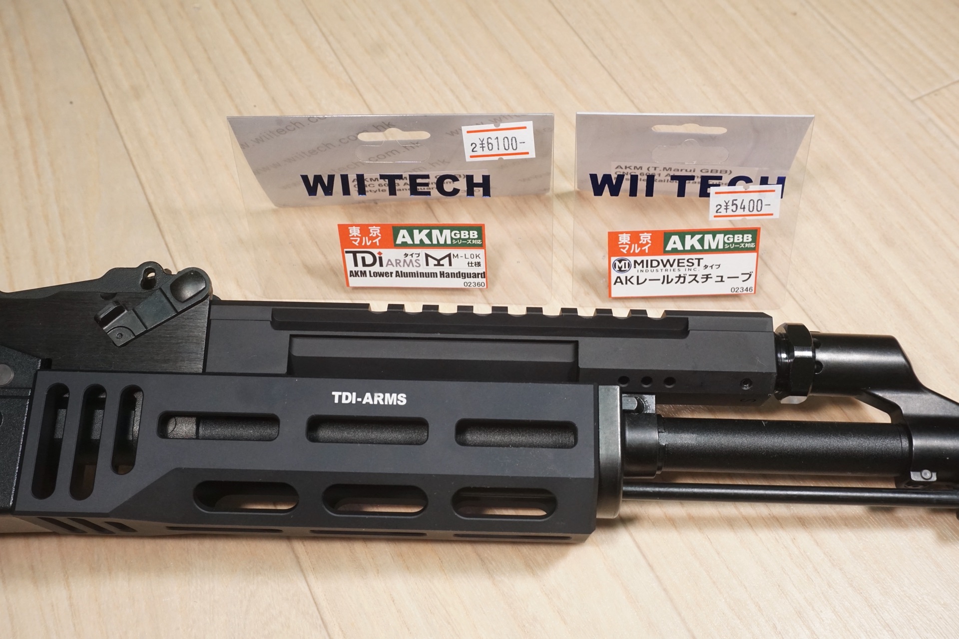 WII TECH製 東京マルイ AKM GBB用 MIDWESTタイプ AKレールガスチューブ ...