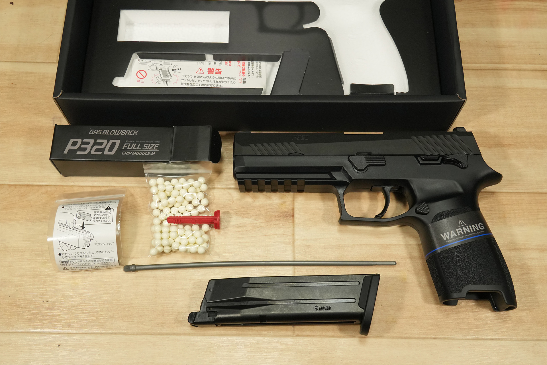 東京マルイ P320 FULL SIZE GRIP MODULE:M ガスブローバックハンドガン