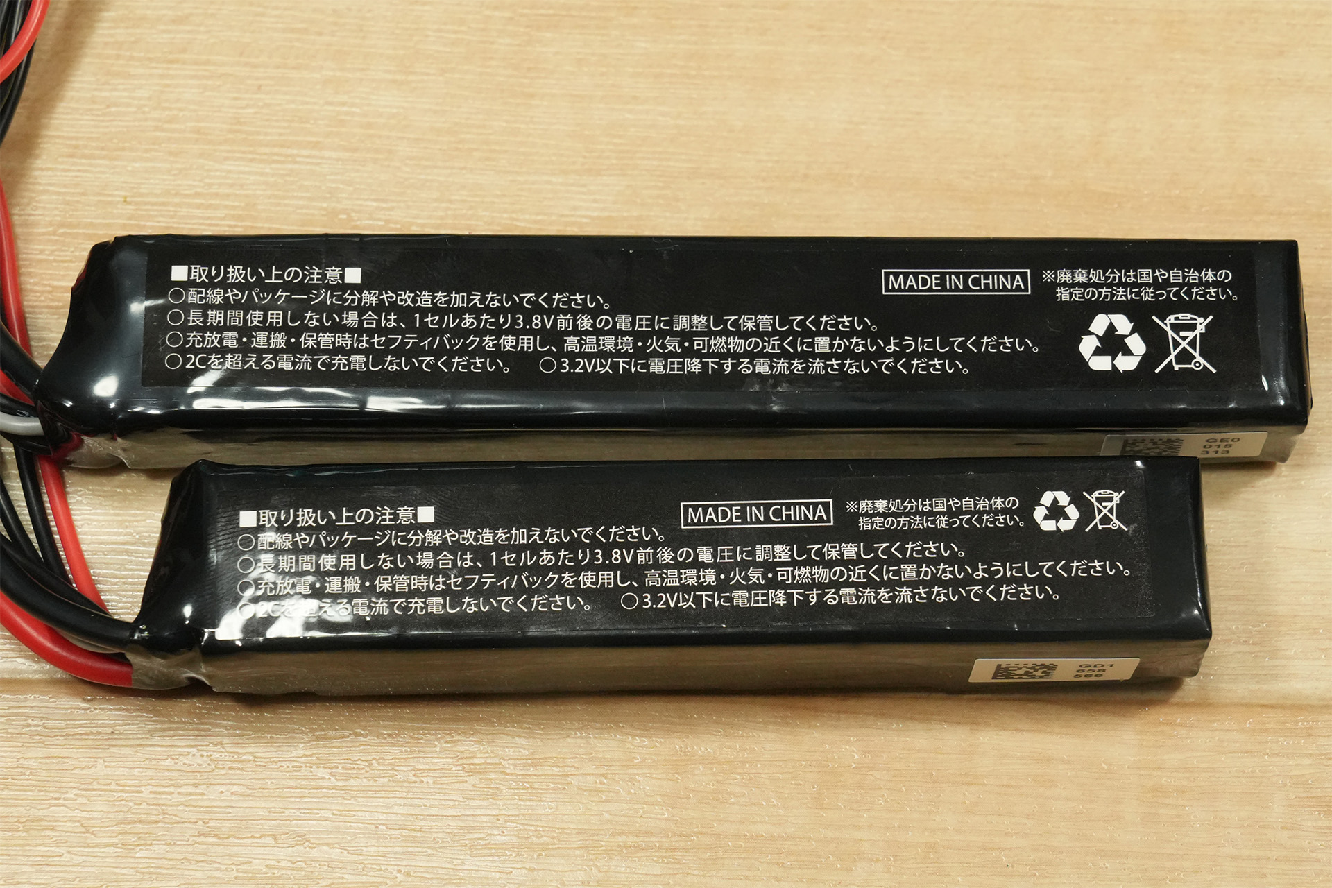 HTGベーシック 11.1V 1100mAh 30Cと11.1V 1300mAh 40C LiPoバッテリー
