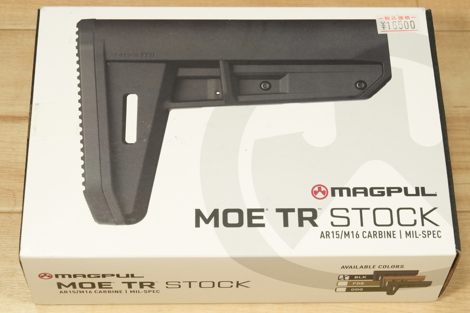 MAGPUL MOE TR ストック Mil-Spec ブラックのレビュー | エボログ