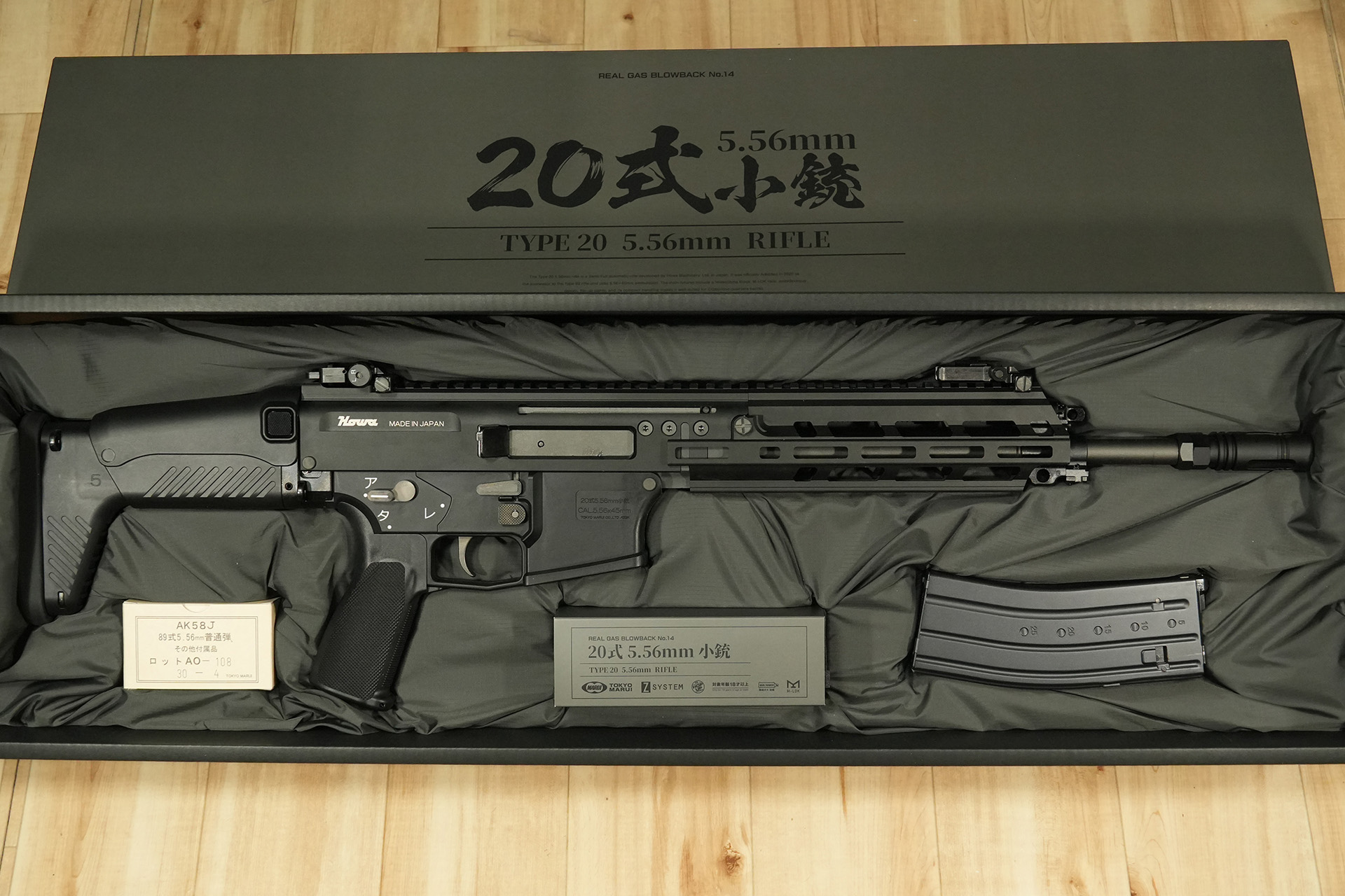 東京マルイ 20式5.56mm小銃 GBBのレビュー | エボログ
