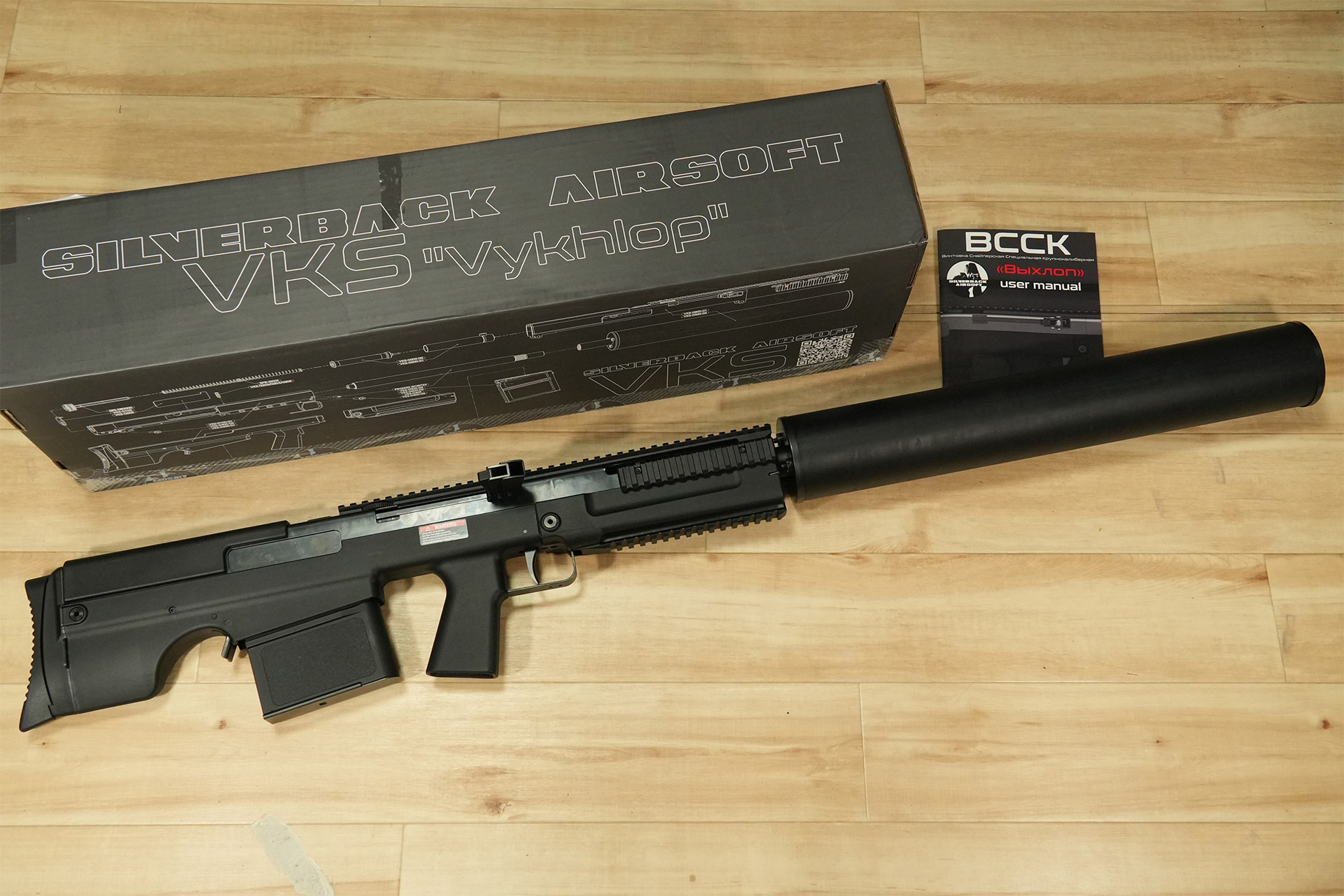 Arrow Dynamic製 オスプレイ サプレッサー（14mm逆ネジ仕様、7.06