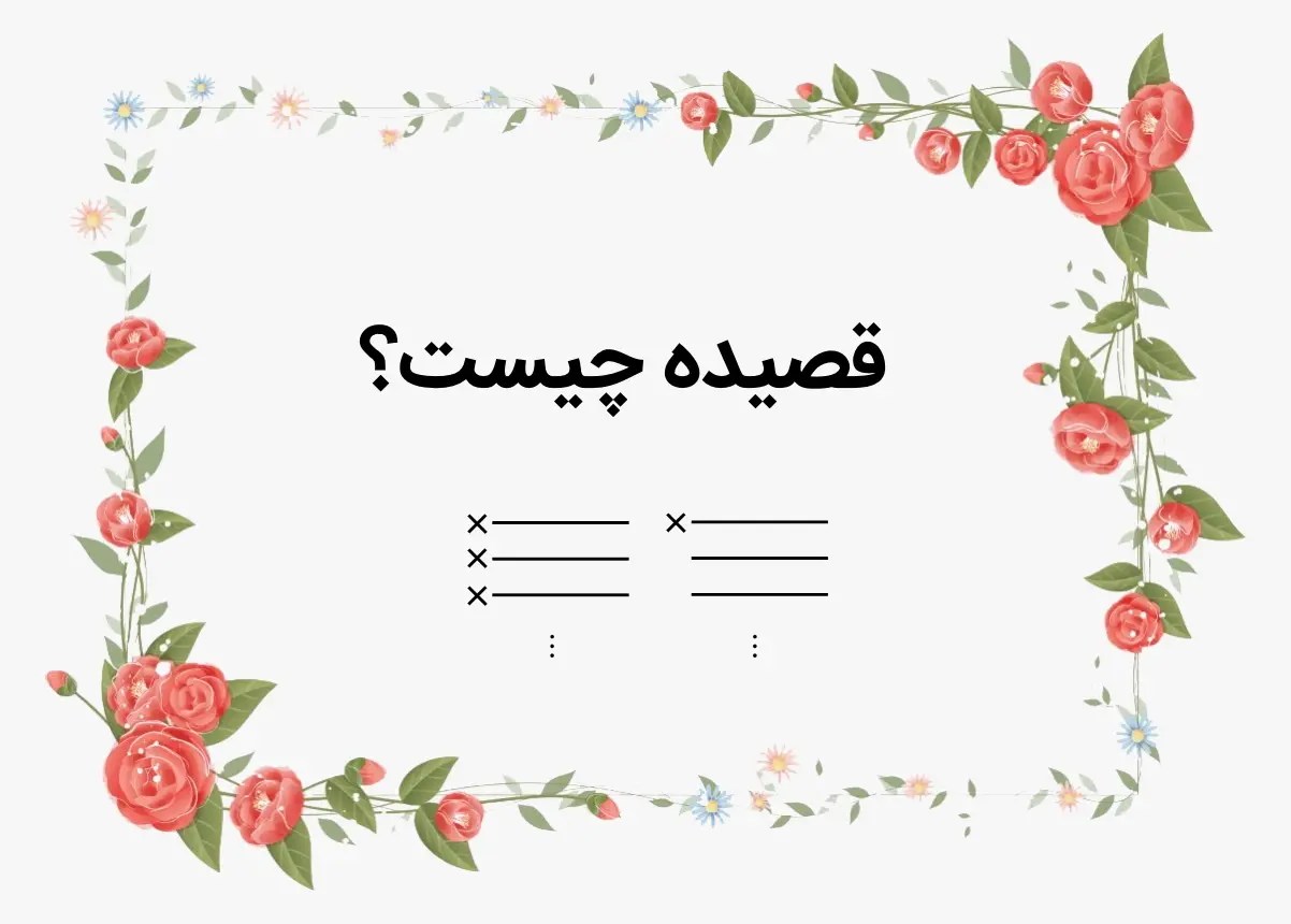 ۱۴ شغل آنلاین برای نوجوانان با حقوق خوب. ÙØµÛد٠ÚÛØ³Øª ب٠زبا٠ساد٠٠با Ù
Ø«Ø§Ù ÙØ±Ø§Ø¯Ø±Ø³ Ù
جÙÙ