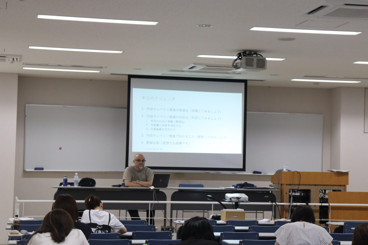 精神医学臨床講義　クレペリン 通信/大学院】「こころの科学と検査―応用」スクーリングの模様