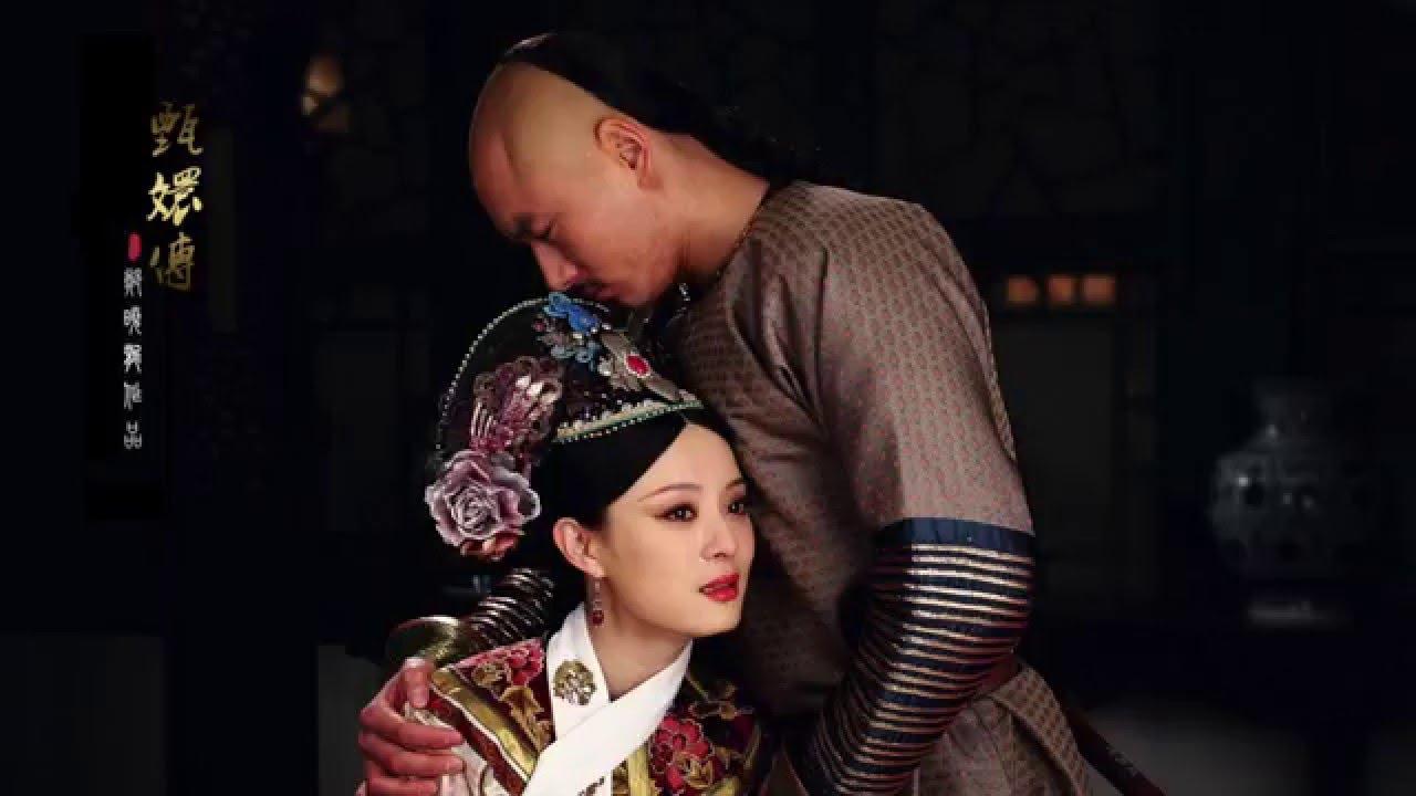 鳳凰于飛 - 劉歡(電視劇(後宮甄嬛傳)主題曲)
