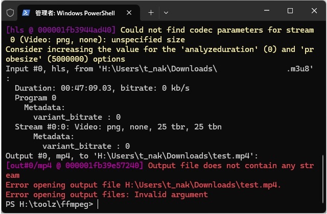 ffmpegの変換時に［Could not find codec parameters for stream 0