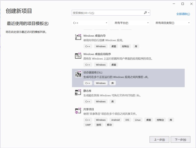 Swig Ctpapi Python - Download Professional Sunset Background | HD