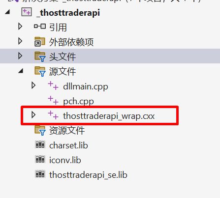 Ctpapi Python - Ocean Arts - Elegant Desktop Collection