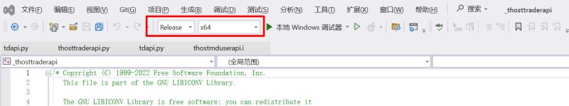 Swig Ctpapi Python - Elegant Sunset Art - Mobile