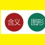 LOGO技巧 | 123标志设计博客 | 第14页