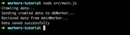 node output