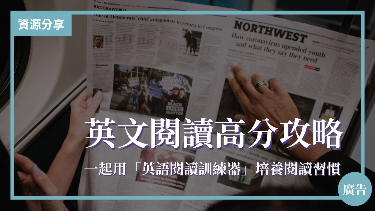 - 縮圖：資源分享系列文