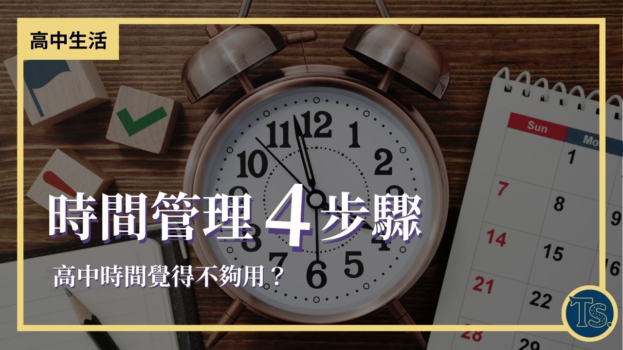 - 學習歷程相關縮圖 1