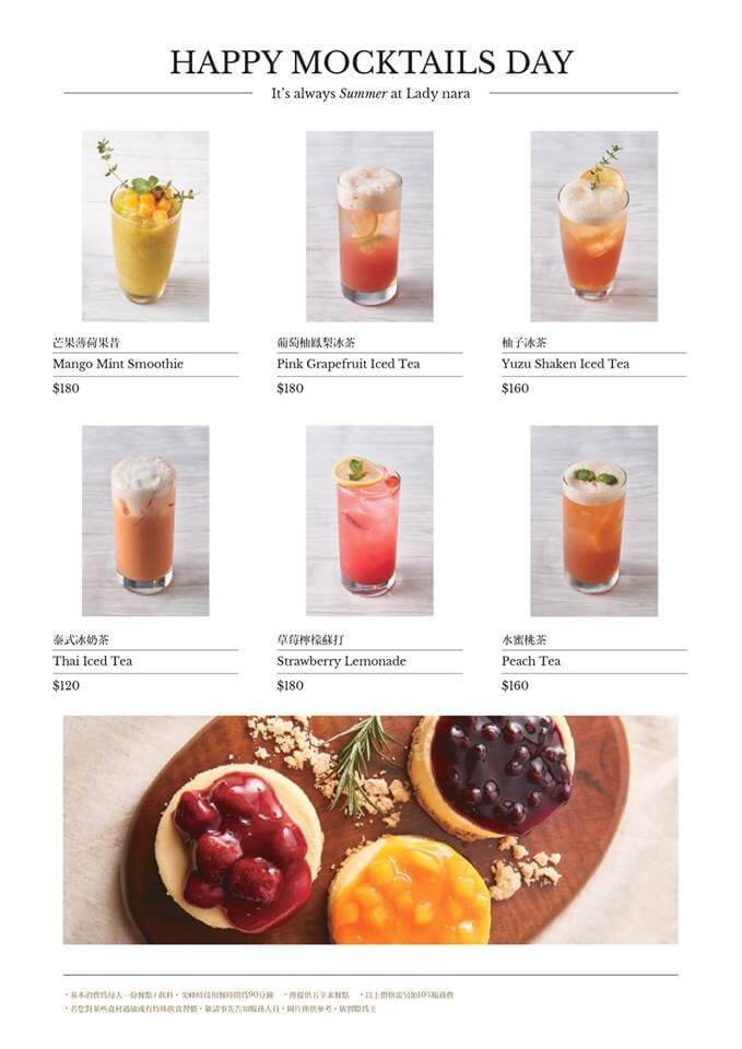 信義區泰式料理推薦 飲料