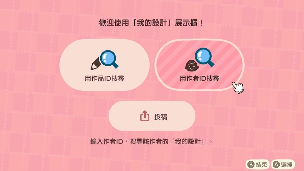  卡哪赫拉P助衣服下載