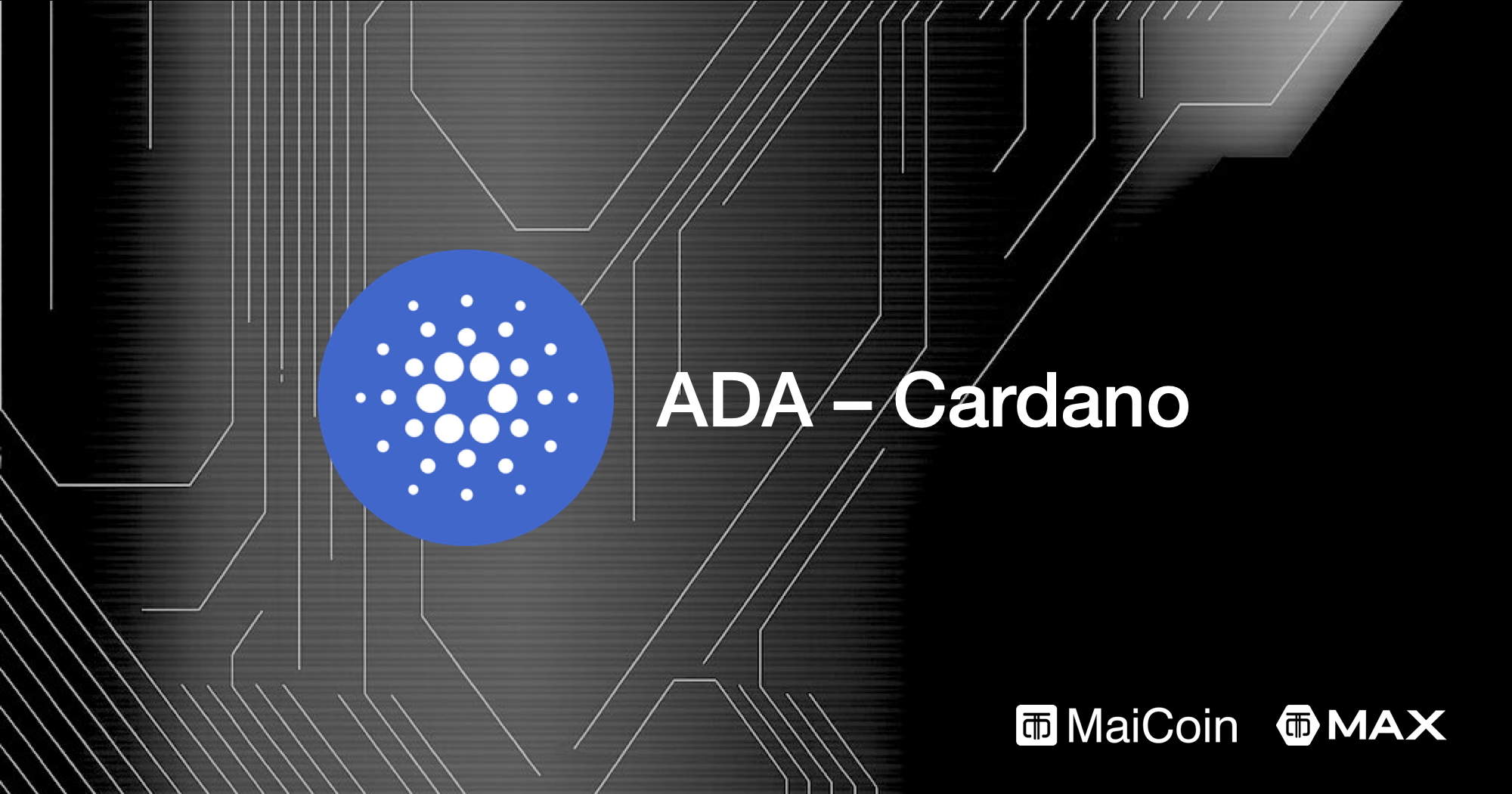 ADA（Cardano）是什麼？ - MaiCoin Group Blog