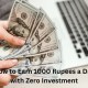 Earn 1000 rupees a day with zero investment