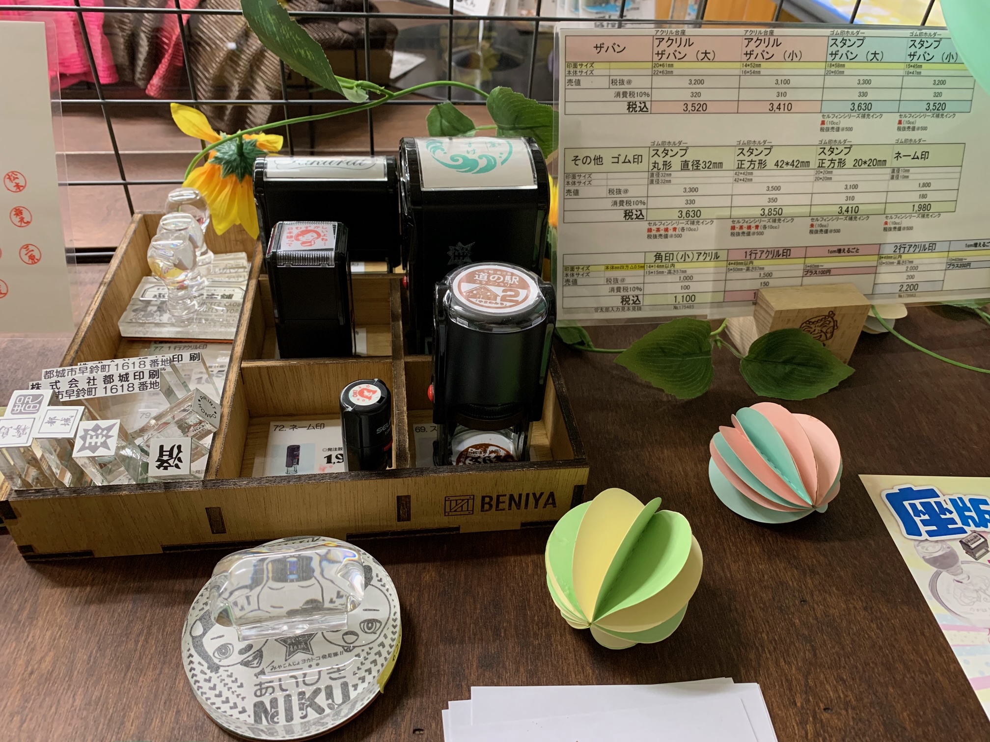 スタンプ色々作れます! スタンプ色々作れます!