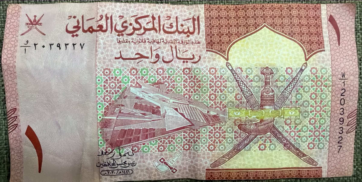 Bezahlen in Oman mit einer Note im Wert von 1 Rial