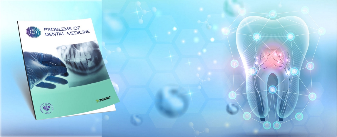 A dental medicine journal titled "Problems of Dental Medicine" against a soft blue background with a digital tooth illustration.