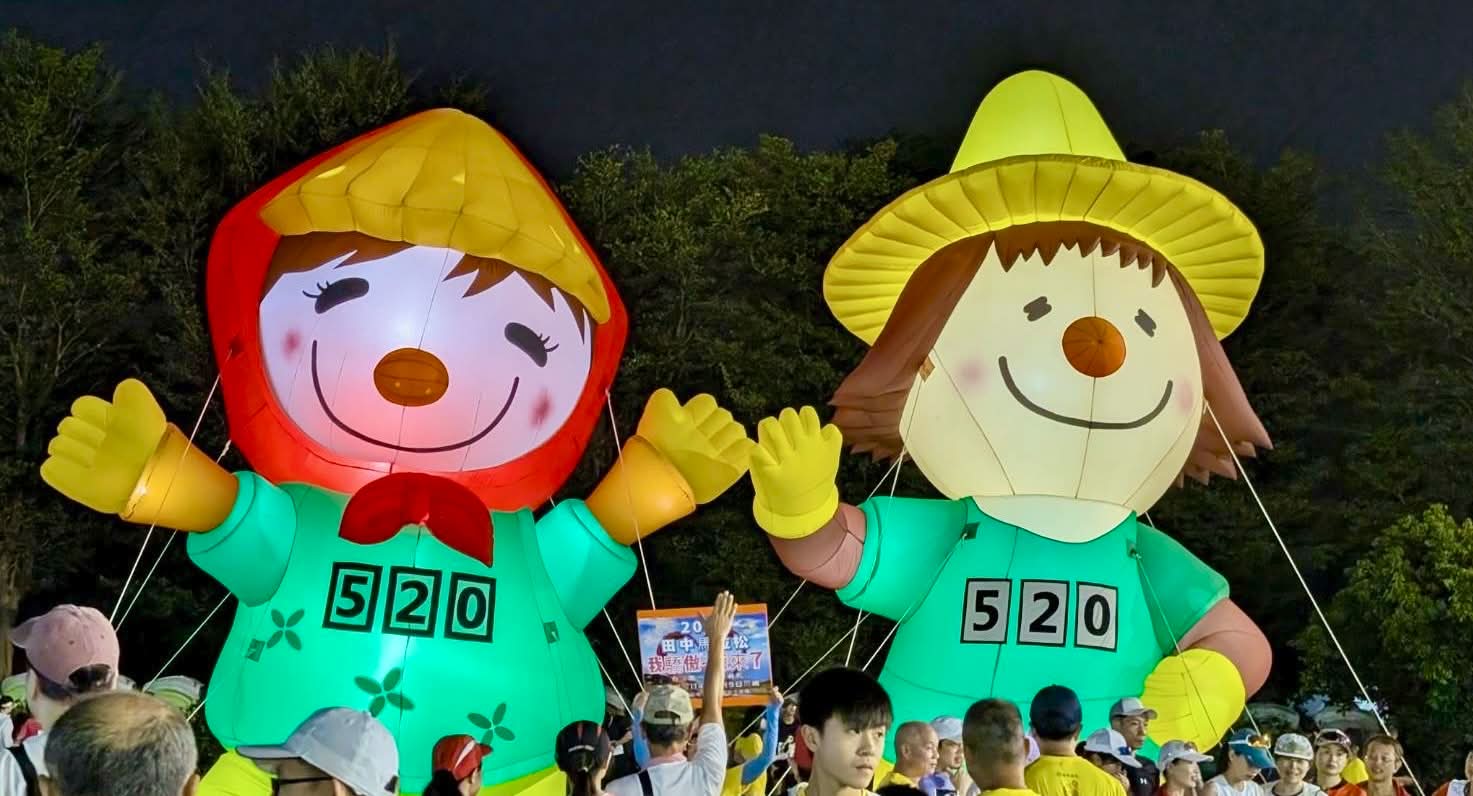 2025 田中馬拉松 半馬